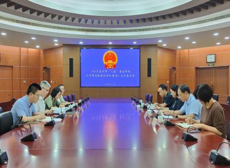 市人大常委会举行审议意见交办会